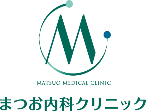 まつお内科クリニック｜三重県津市の内科・循環器内科・腎臓内科・消化器内科